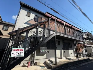 メゾン光の画像