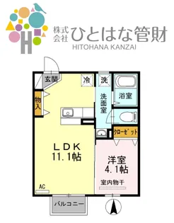 コンフォルト・パッソ【2階】の間取り