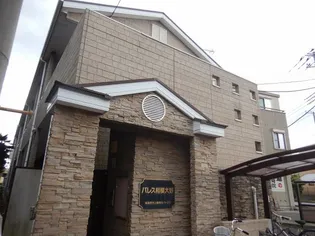 パレス相模大野【2階】の外観