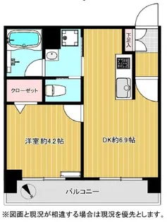 麻布永谷マンション【5階】の間取り