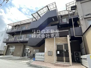 三竹マンションの画像