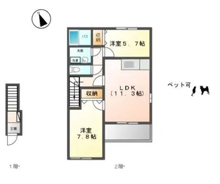 ローズルミナス【2階】の間取り