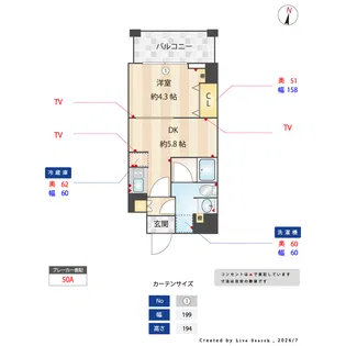 ES-Grande錦糸町ザ・クラス【4階】の間取り