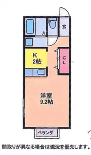 エスティ【1階】の間取り