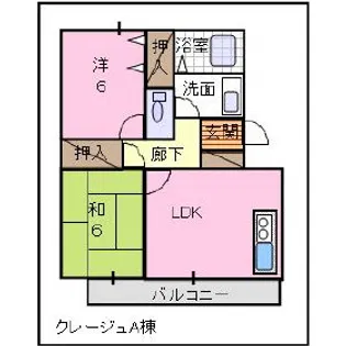 クレージュA【3階】の間取り