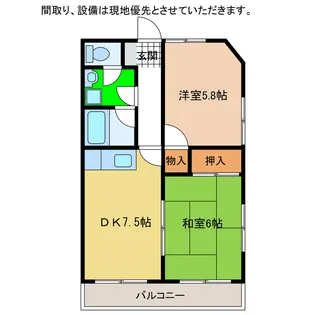 入江マンション【1階】の間取り