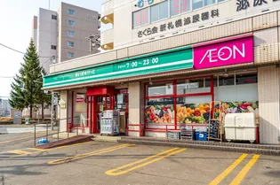 REVE新札幌【4階】の周辺