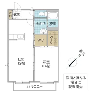 ロイヤルパレス A【2階】の間取り