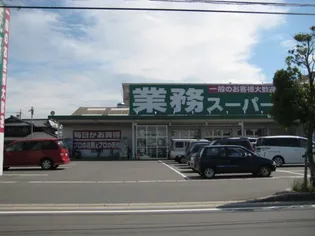 Hope【1階】の周辺