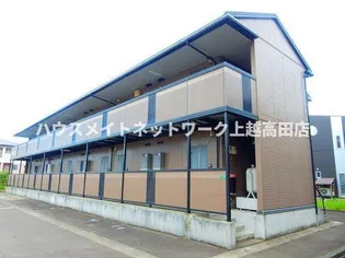 フォルテ Aの画像