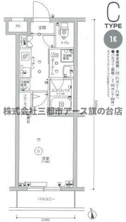 スカイコート多摩川壱番館【3階】の間取り
