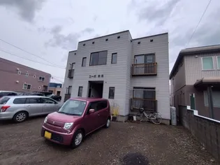 コーポ未来の画像