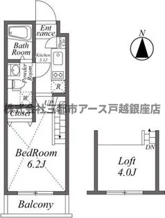 ユーレジデンス西大井【4階】の間取り