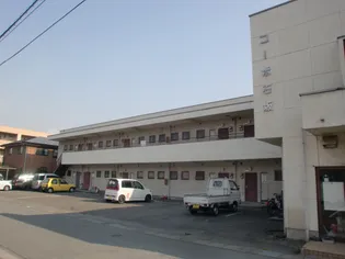 コーポ石坂の画像