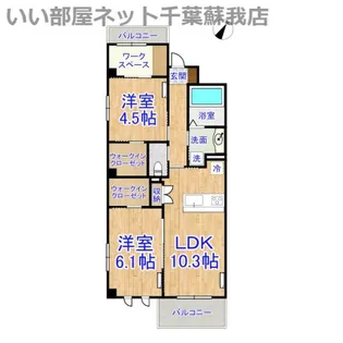 ヌヴェルセゾン【6階】の間取り