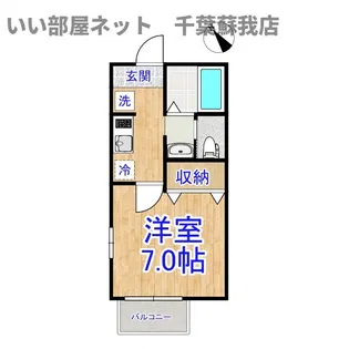 ブランフルール・イノハナ【2階】の間取り