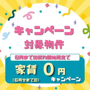 クレストIIIBの画像