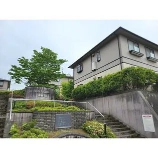サンビレッジ南富ケ丘【2階】の外観