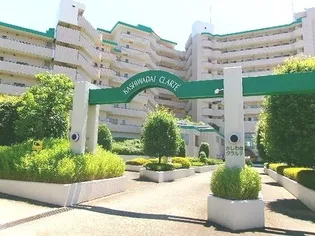 かしわ台クラルテの画像