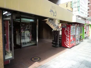 トーカンマンション山下町302号【3階】の外観