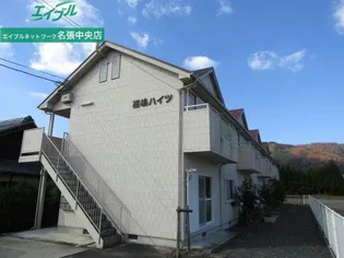 福嶋ハイツの画像