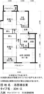 UR洛西境谷東【4階】の間取り