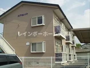 エクセレントの画像