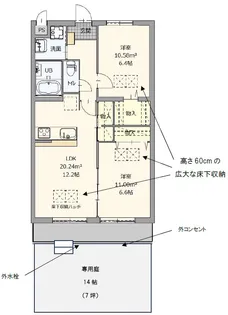 アイ・クラス【1階】の間取り