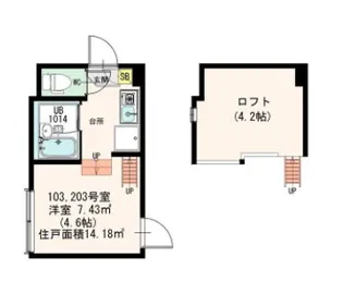 アークラティーダ【2階】の間取り