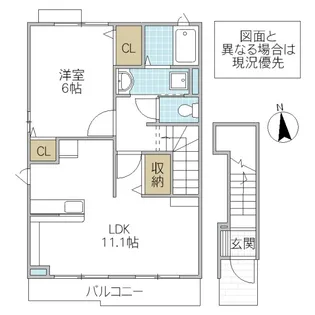 ドゥーソレイユ【2階】の間取り