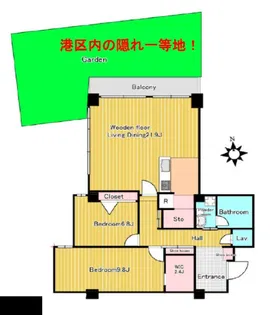 三田グレース【2階】の間取り