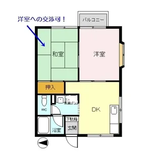 ハイツたかずな【1階】の間取り