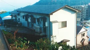 ヒルトップテラス湯河原の画像