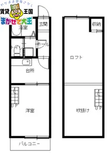 アークヒルズ大橋通り【2階】の間取り