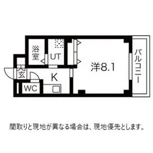 ルパンハウス【3階】の間取り