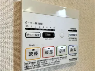 メイ・セゾンの内装