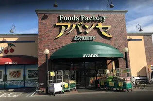 メイ・セゾンの周辺