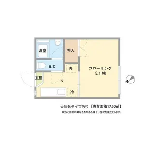 昭和ハイツ【2階】の間取り