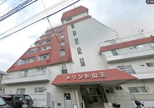 メゾンド山王の画像