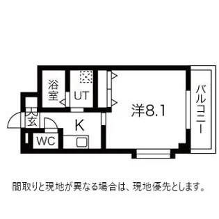 ルパンハウス【2階】の間取り