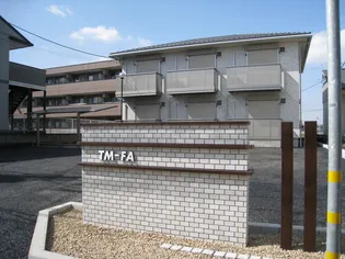 茨城県つくば市天久保4【アパート】の外観