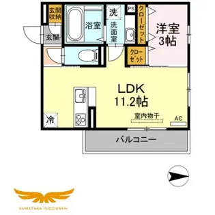 コンフォール【3階】の間取り