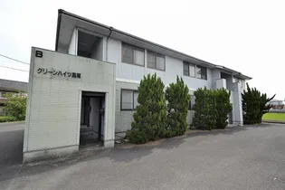 グリーンハイツ高尾の画像