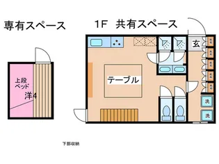 Serena【3階】の間取り