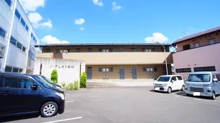 DーFLAT田村の画像