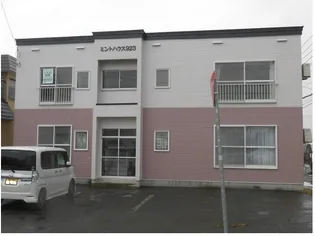 ミントハウスの画像