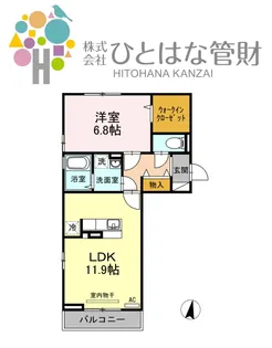 シャルール【3階】の間取り