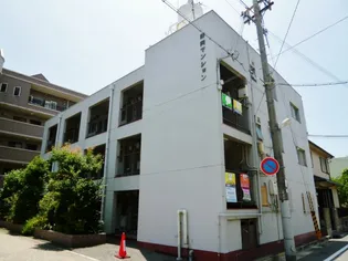 兵庫県西宮市鳴尾町5【マンション】の外観