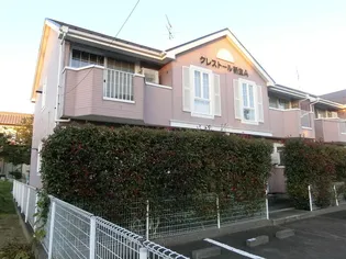 クレストール新生Aの画像