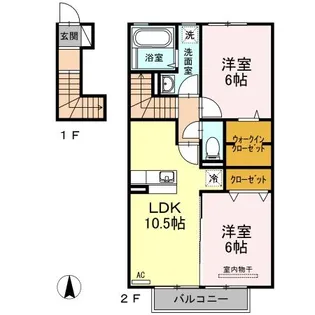 ディアコート【2階】の間取り